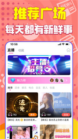 嗨聽