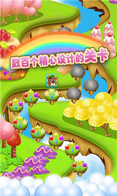 開(kāi)心糖果消消樂(lè)賺錢(qián)版截圖欣賞