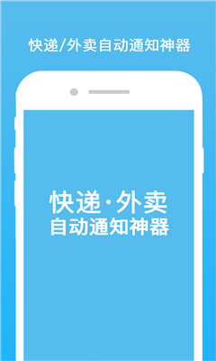 云喇叭