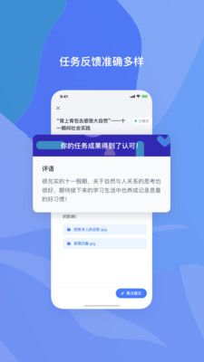 希悅校園截圖欣賞