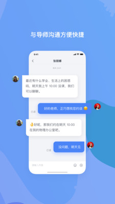 希悅校園