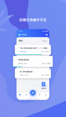 希悅校園截圖欣賞