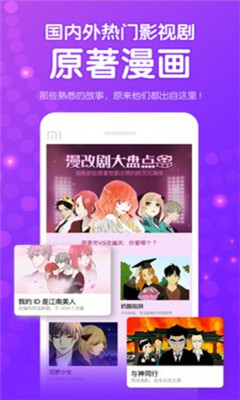 波利漫畫