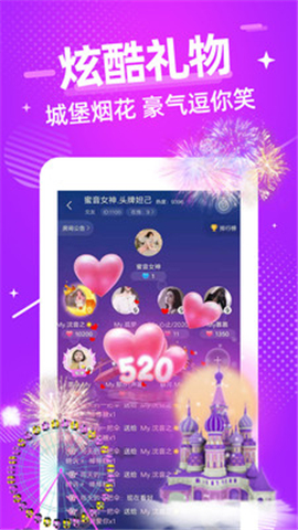 言心截圖欣賞