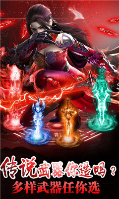 神仙與妖怪飛升版