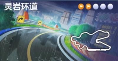 跑跑卡丁车手游在环型赛道观赏台附近搜寻宝藏攻略 环型赛道宝藏位置介绍