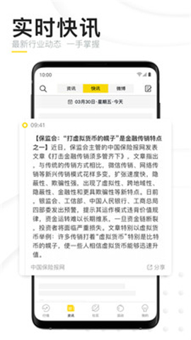 鏈節(jié)點(diǎn)截圖欣賞