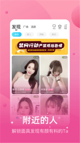 兔呼截圖欣賞