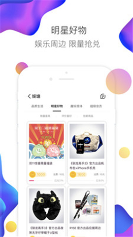 娛丸