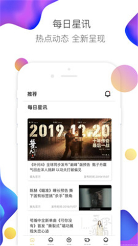 娛丸截圖欣賞