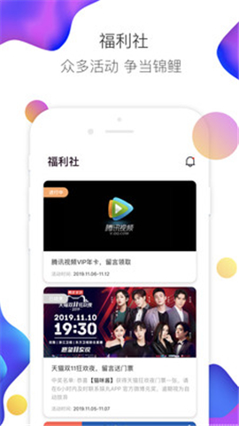 娛丸