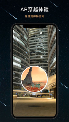 秘密星球截圖欣賞