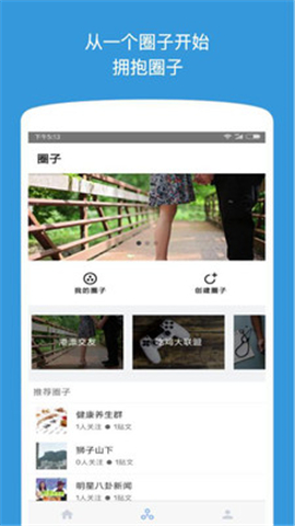 漂派截圖欣賞