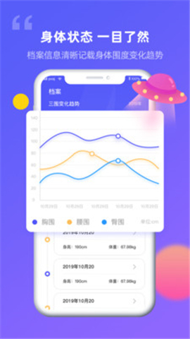 一拍即合截圖欣賞