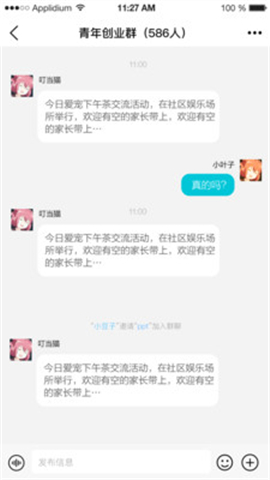 現(xiàn)信