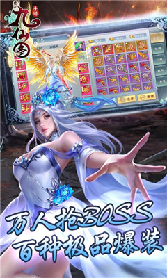 九仙圖