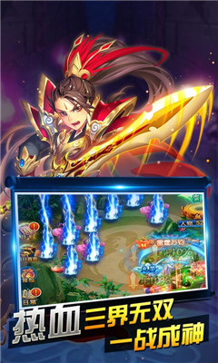 夢道BT版