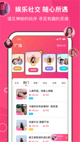 刺團(tuán)截圖欣賞