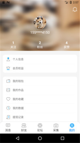 腦行截圖欣賞
