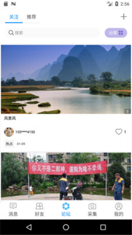腦行截圖欣賞
