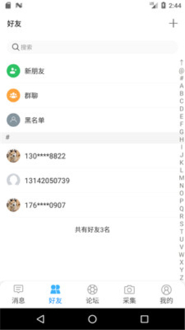 腦行