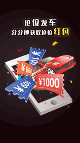 答而聞截圖欣賞