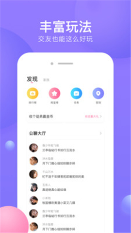 側(cè)耳