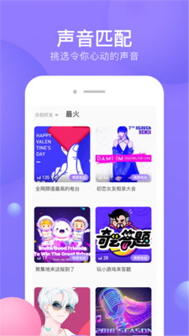 側(cè)耳截圖欣賞