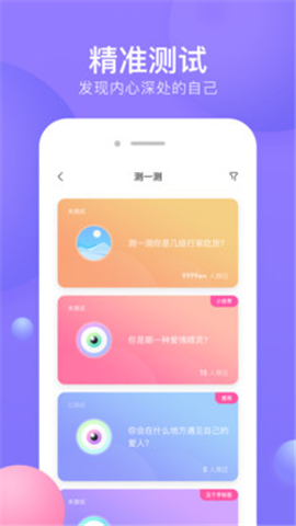側(cè)耳