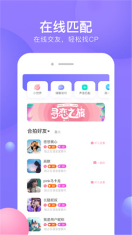側(cè)耳截圖欣賞
