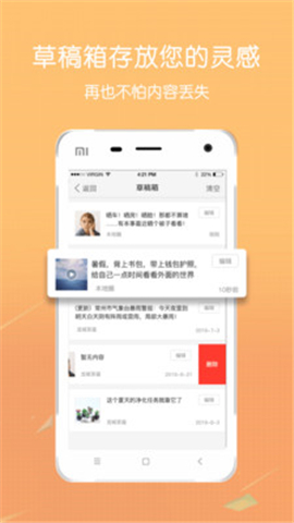 零玖伍肆截圖欣賞