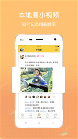 零玖伍肆截圖欣賞