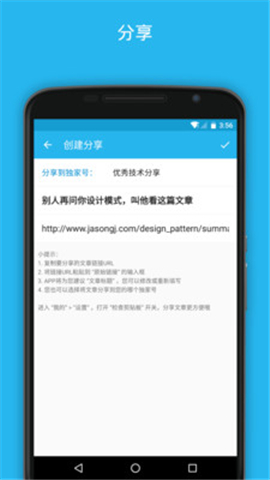開發(fā)者頭條