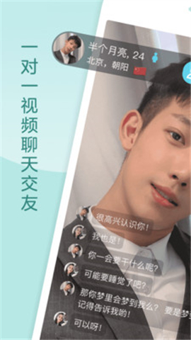 奶糖截圖欣賞