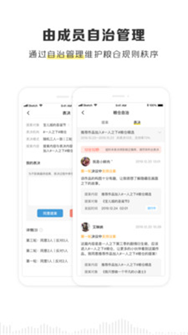 糧倉截圖欣賞