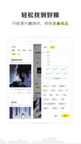 糧倉截圖欣賞