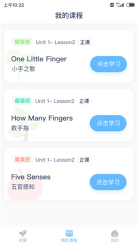 英語小神童