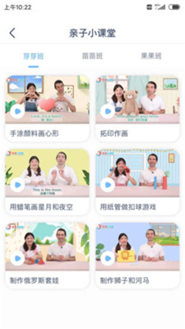 英語小神童截圖欣賞