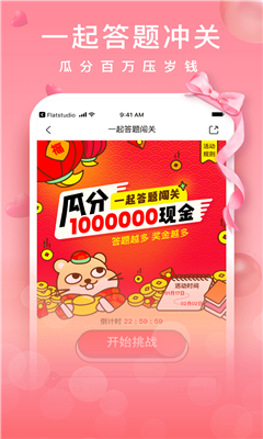 愛奇藝免費(fèi)閱讀