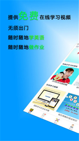 iBlah教育