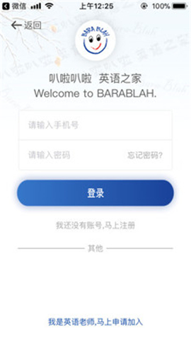 iBlah教育