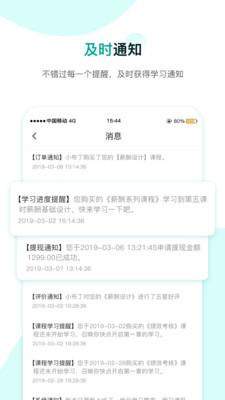 COE私塾截圖欣賞