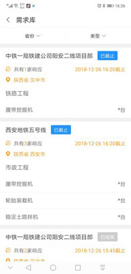 即時(shí)租賃截圖欣賞