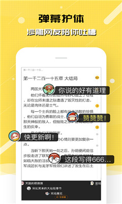刺猬貓閱讀無(wú)限代幣版