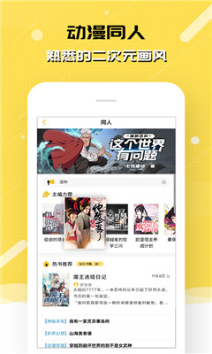 刺猬貓閱讀無(wú)限代幣版