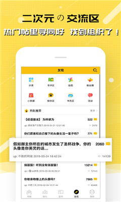 刺猬貓閱讀無(wú)限代幣版截圖欣賞