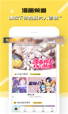 刺猬貓閱讀無(wú)限代幣版