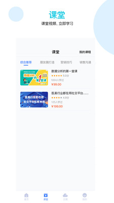 一美助手截圖欣賞