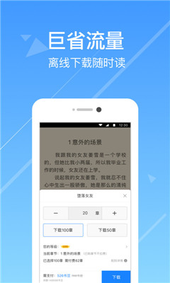 今日小說(shuō)
