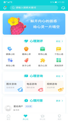 瑞陽(yáng)心語(yǔ)